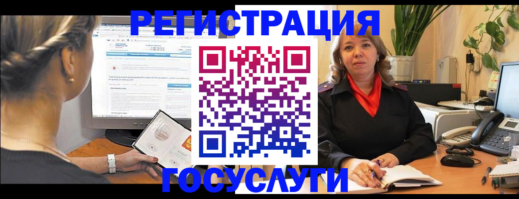 временная регистрация надежно в Лобне