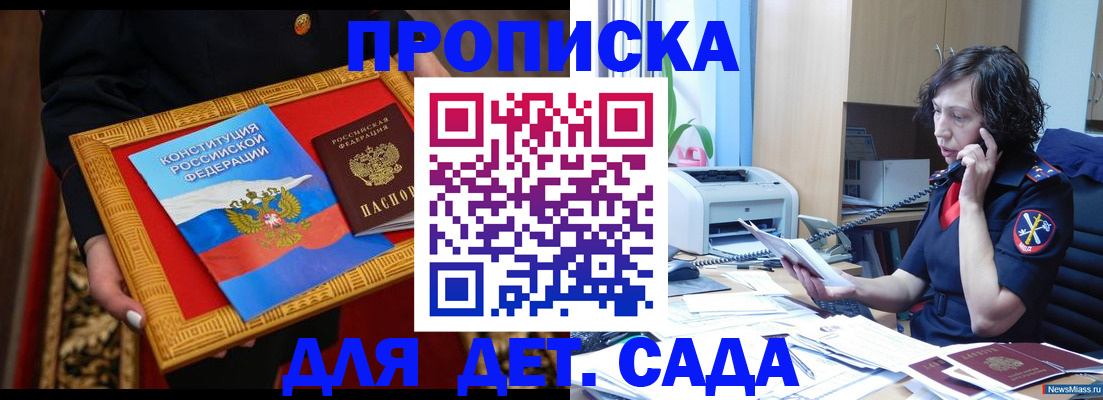 форма 3 в Лобне